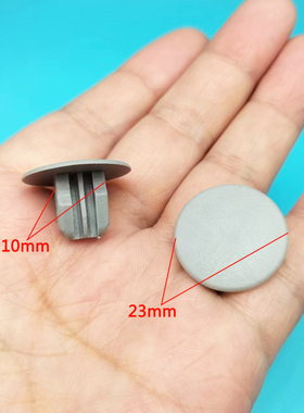 适用日产骐达天籁奇骏蓝鸟骊威轩逸内顶棚固定原厂灰色卡子卡扣钉