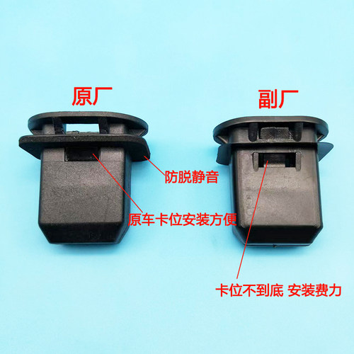 适用后排座垫后座椅卡子卡扣