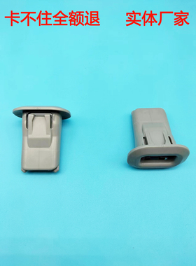 适用奔驰S级A级E级C级GL级汽车后排坐垫后座椅灰色卡座卡扣卡座件