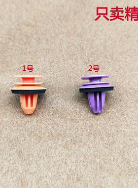 适用奔驰E级A级C级B级GLA级GLC级门板内饰板原厂原车品质卡子卡扣