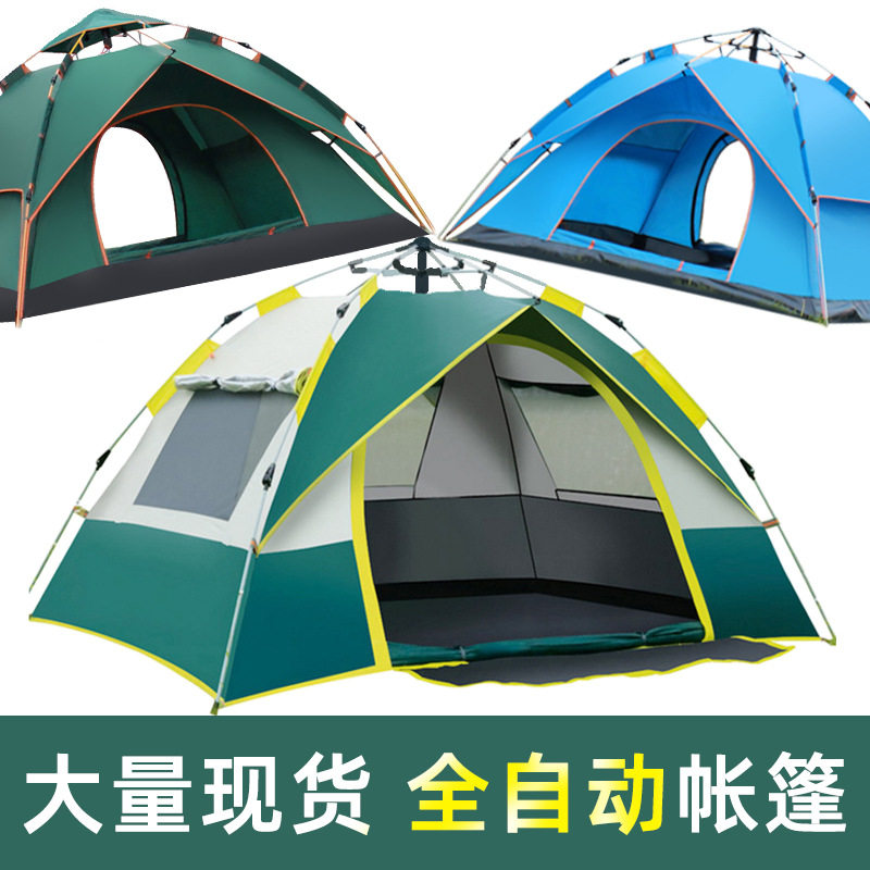 野营户外全自动帐篷速开