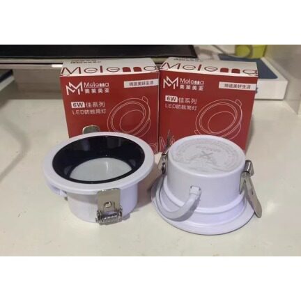 美莱美亚防眩LED筒灯2.5寸6Ｗ瓦