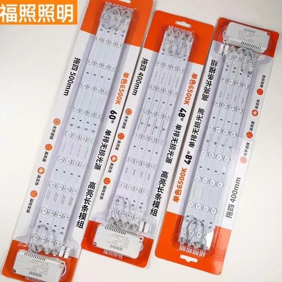 福照led灯条长条模组灯芯贴片灯图片