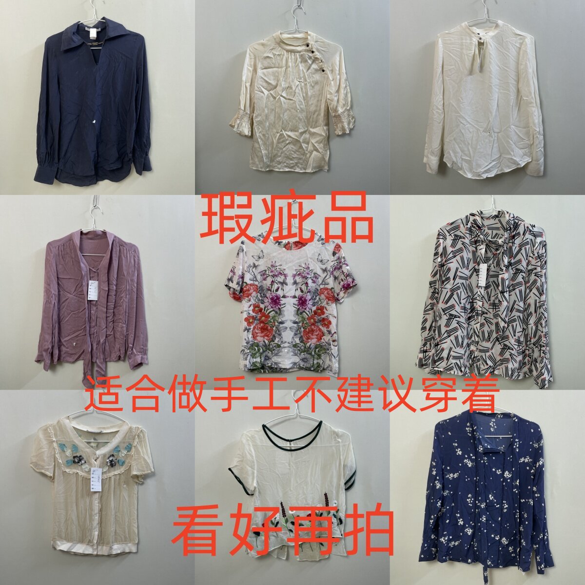 古着vintage夏舒适柔软印花衬衫图片