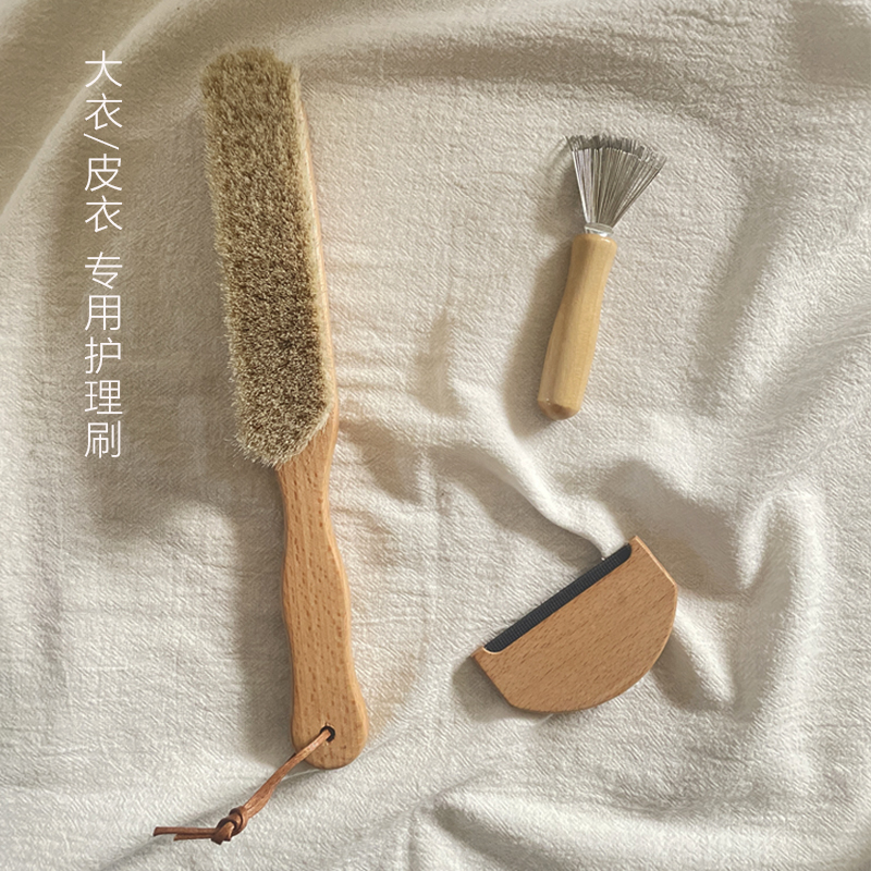 羊绒大衣刷子白马毛大衣刷软毛除尘刷扫床毛刷衣物除尘滚沙发清洁