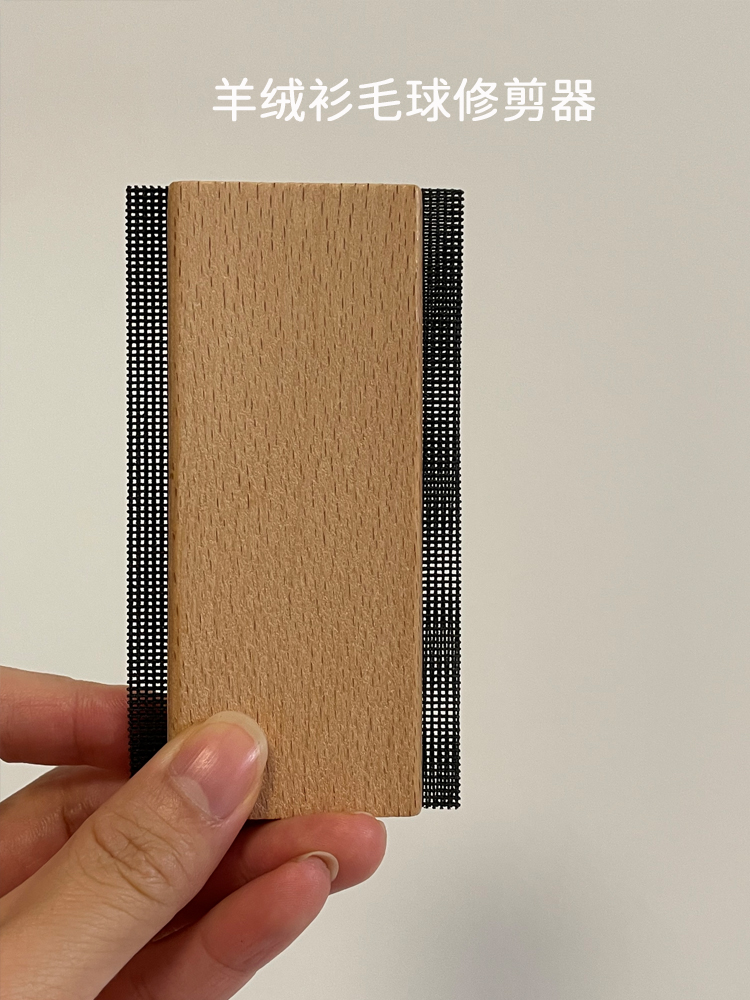 家用羊毛衫毛球修剪器羊绒大衣去毛球粒清洁梳毛呢大衣手动刮毛器