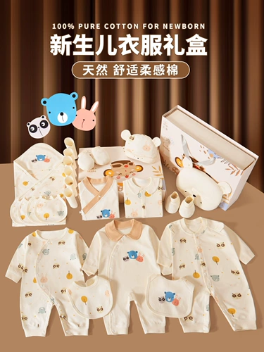 Детский демисезонный комбинезон, подарочная коробка для новорожденных, высококлассный комплект, подарок на день рождения