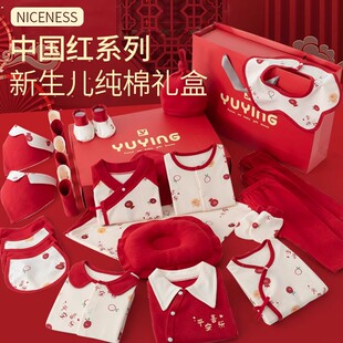 新生婴儿衣服礼盒秋冬季 初生用品满月宝宝刚出生见面礼物高档 套装