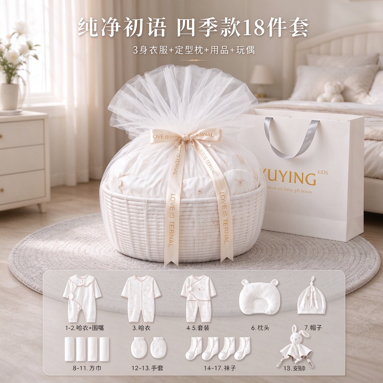 满月宝宝礼物新生儿礼盒衣服