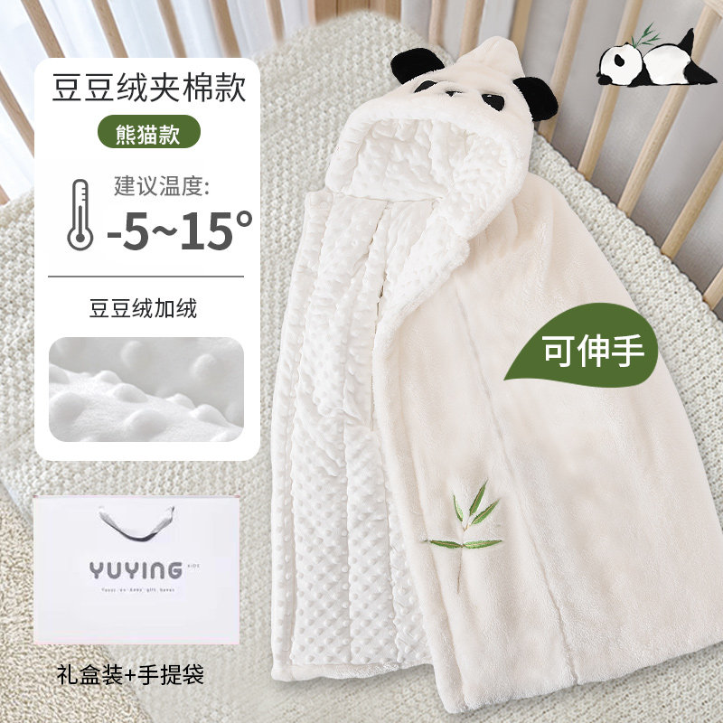 婴儿披风斗篷冬季外出男女宝宝防风抱被外套加厚挡风幼儿儿童披肩,童装/婴儿装/亲子装,披风/斗篷,淘宝优惠券,粉丝福利购,淘宝优惠卷