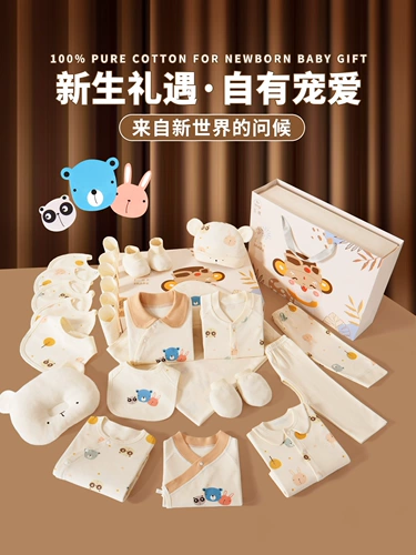 Детский демисезонный комбинезон, подарочная коробка для новорожденных, высококлассный комплект, подарок на день рождения