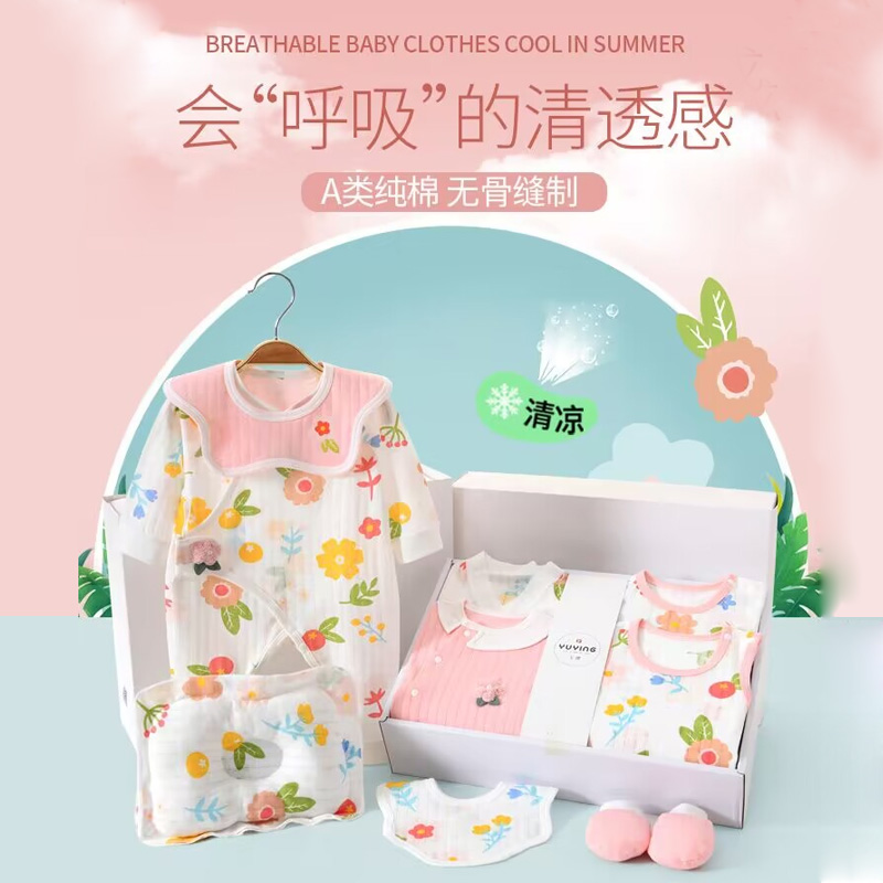 夏季婴儿衣服女宝宝用品