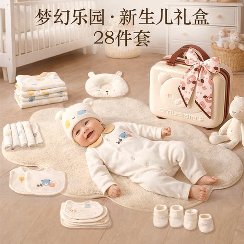 高档婴儿衣服宝宝见面礼