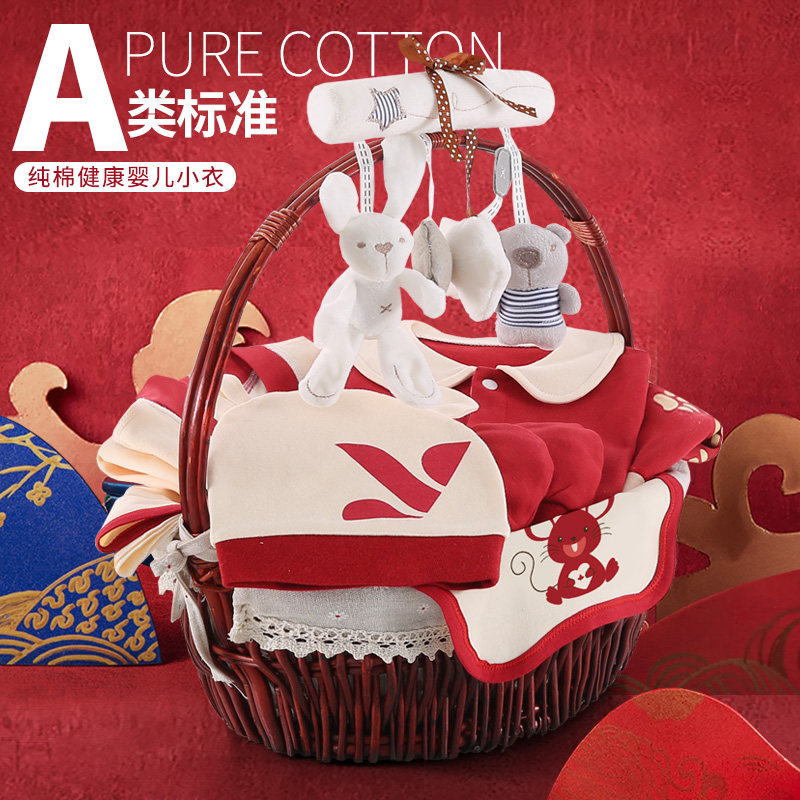 新生儿礼盒鼠百天婴儿衣服纯棉春秋套装初生宝宝用品大全公主礼物