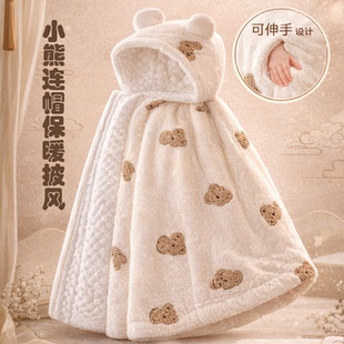 可伸手婴儿斗篷外出披风儿童宝宝秋冬季加厚挡风抱被防风防寒外套