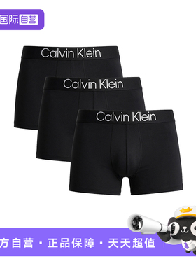 【自营】Calvin Klein/凯文克莱男士内裤平角透气四角三条礼盒装