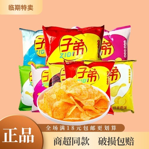 云南特色子弟马玲薯片特价零食