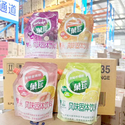 亿滋菓珍风味固体饮料小时候味道