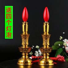财神灯供灯一对招财进宝插电莲花灯供佛灯电烛台长明灯电蜡烛灯