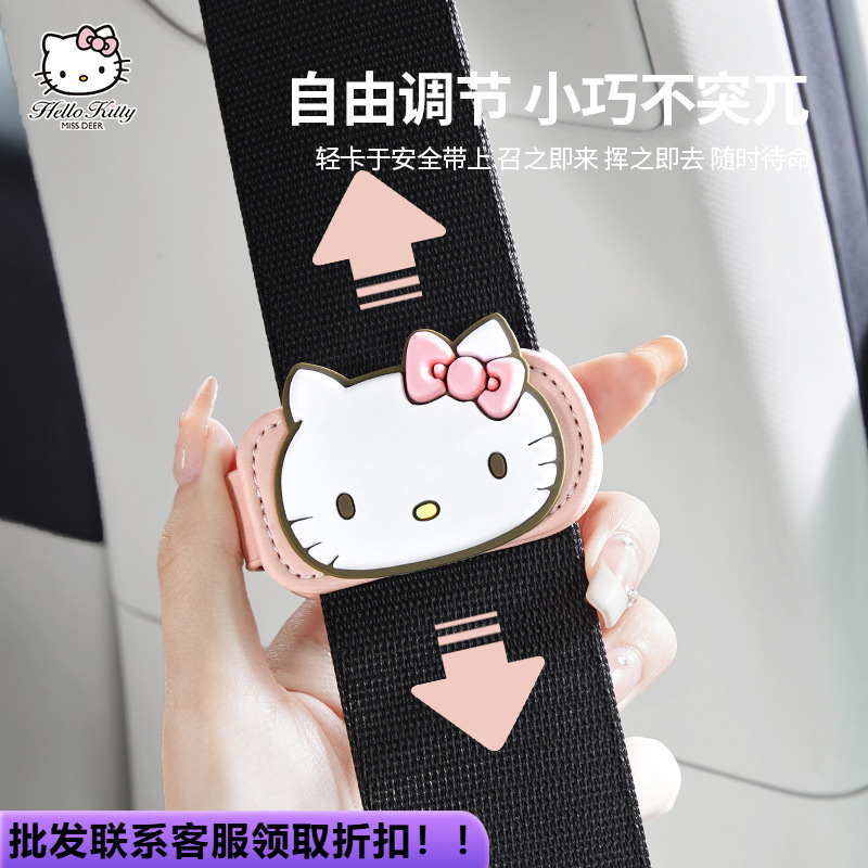 安全带限位器固定器