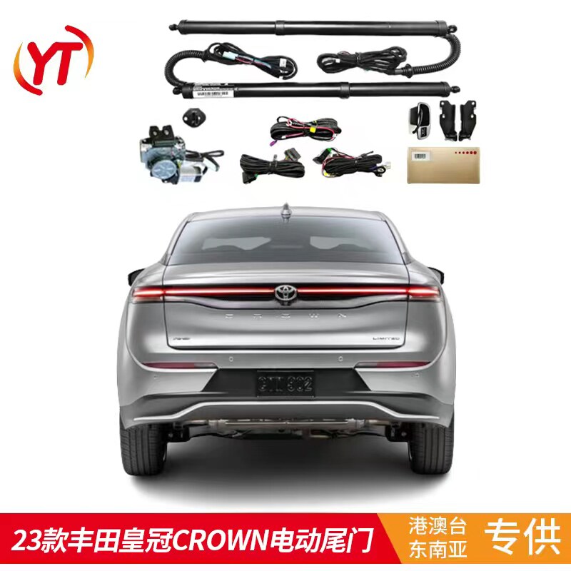 适用于港澳车海外版新款丰田皇冠电动尾门/中门/电吸