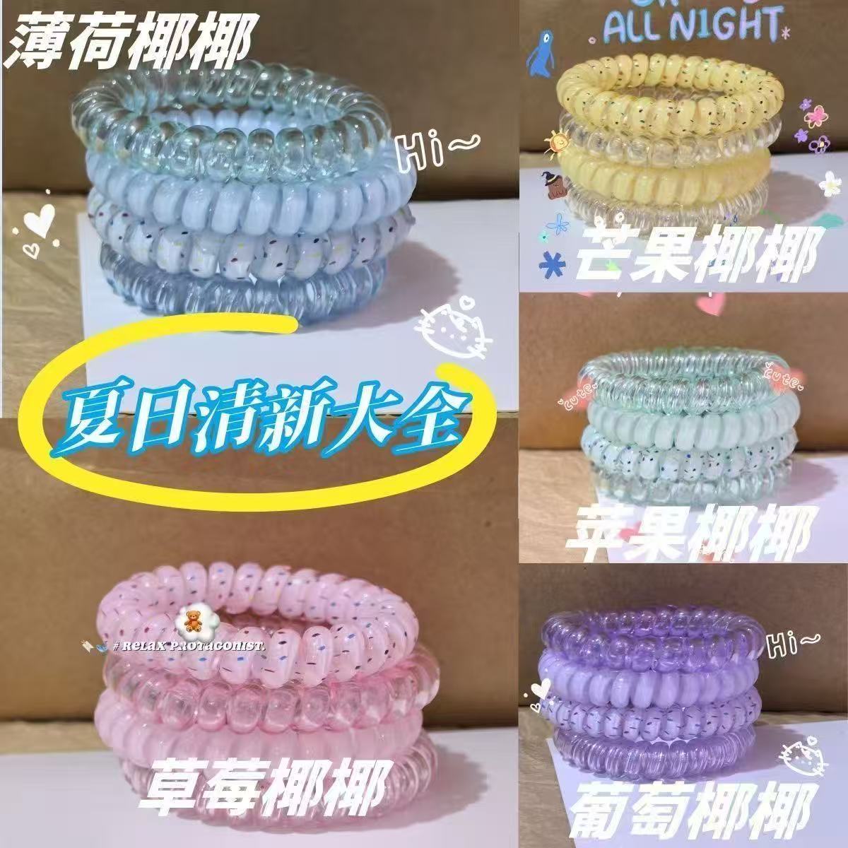 韩式少女高品质葡萄椰椰波点电话线夏天清新百搭日常发绳发带