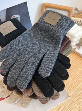 韩系纯色羊毛混纺针织手套男士秋冬季保暖防寒可触屏毛线保暖手套