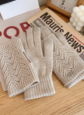 秋冬可拆分两件套保暖针织纯色手套半指镂空分指五指手套可触屏女