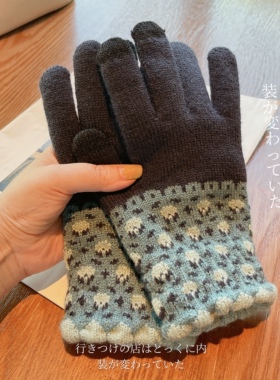 日系拼色草莓触屏手套冬季女可爱加厚针织春秋款保暖骑车开车学生