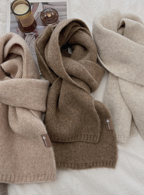 这颜色太美了韩国ins百搭奶茶色米色杏色羊毛混纺保暖厚小围巾冬