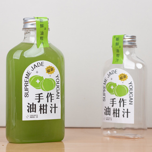 一次性透明塑料油柑打包瓶冷饮水果茶饮料包装瓶带盖带贴纸350ml