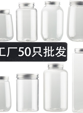 一次性带盖塑料奶茶杯饮料瓶定制