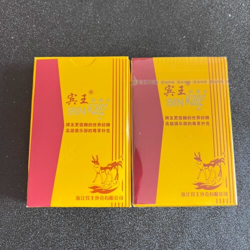 宾王2117原厂正品幻影色差背面辩牌认牌手工魔术扑克可定制道具
