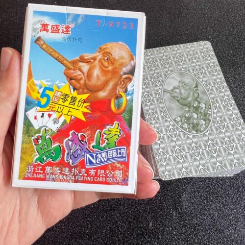 原厂万盛达9723幻影色差