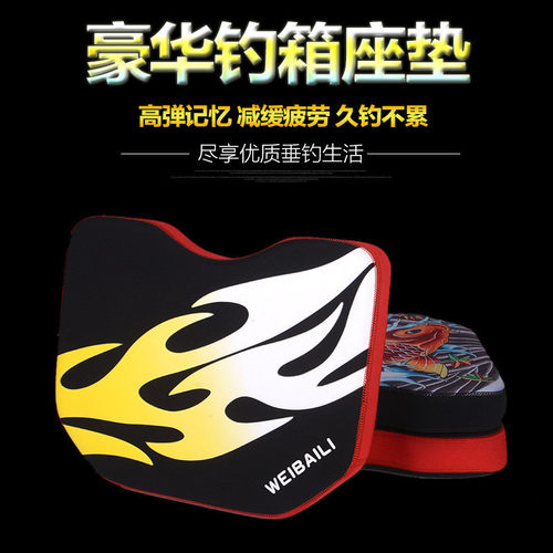 美泽钓箱坐垫加厚防水吸盘包邮 钓鱼坐垫座垫子透气记忆高弹配件