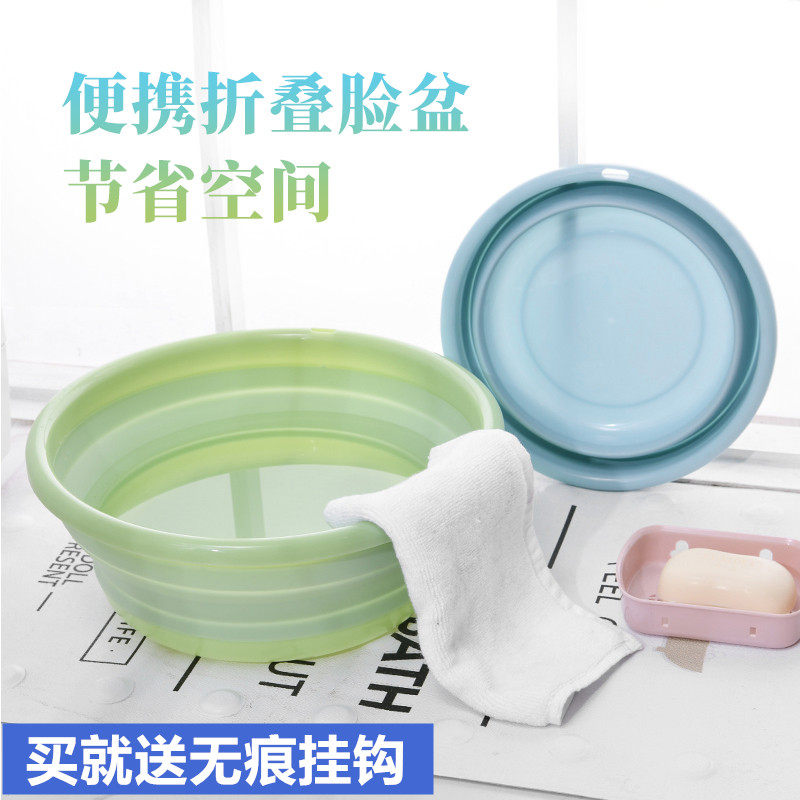 可折叠脸盆洗脸盆家用盆子婴儿洗衣盆小号压缩盆伸缩便携式旅行盆
