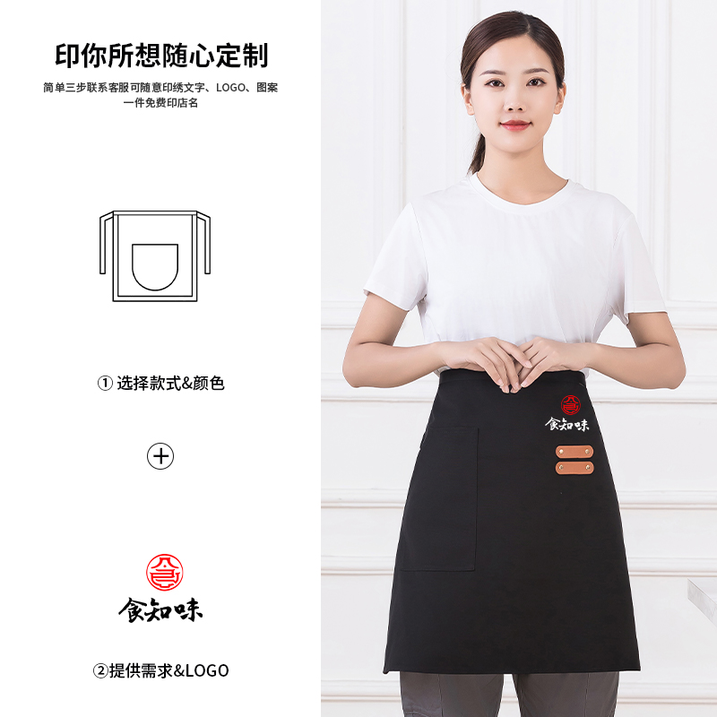 防水帆布短围裙半身奶茶咖啡店餐厅服务员工作围腰女半截定制餐饮