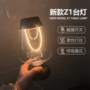 磁吸小台灯卧室床头触摸开关氛围灯现代简约餐厅吧台小夜灯线形