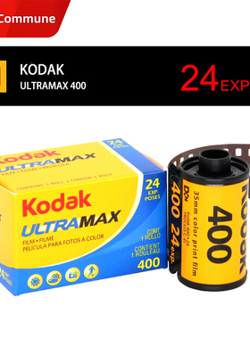 美国Kodak柯达400胶卷UltraMax全能135彩色负片24张27年2月单卷装