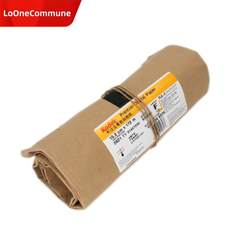 感光耗材收纳保护牛皮纸袋胶卷