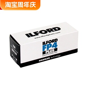 依尔福ILFORD ISO125 FP4 英国原装 120黑白胶卷 23年05月