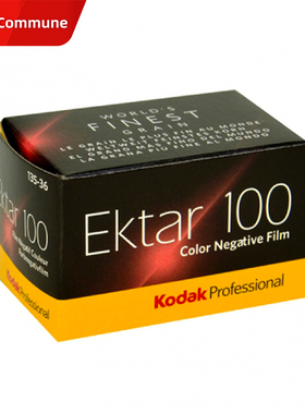 美国kodak柯达Ektar100 135专业彩色负片胶卷36张 27年11月现货