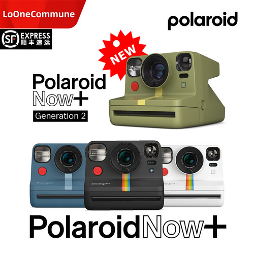 实体专营Polaroid拍立得礼物NOW+
