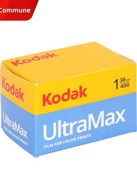 美国原装Kodak柯达400胶卷UltraMax全能135彩色负片36张 27年05月