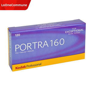 现货Kodak柯达Portra炮塔160 120专业彩色负片胶卷26年09月单卷价