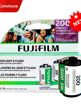 新版富士C200 FujiColor彩色135负片胶卷 36张单卷价26年10月现货