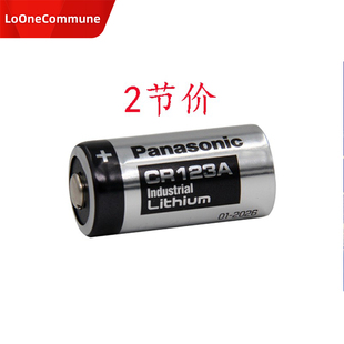 现货 原装 松下CR123A锂电池 奥林巴斯u2宾得沙丁鱼闪光灯用 2节价
