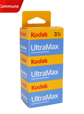 美国Kodak柯达400胶卷UltraMax全能135彩色负片36张27年 三卷价