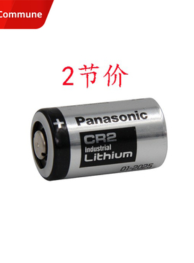 松下原装CR2锂电池 mini25 50s 拍立得后背月光相机用 2节 现货