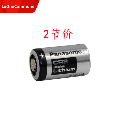 松下原装后背相机现货锂电池